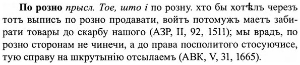 img/27/27-018_0076_По розно.jpg